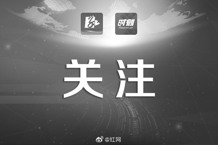 南华医院：与时间赛跑的“检验人”