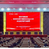 湖南工学院集中学习宣传贯彻党的二十大精神