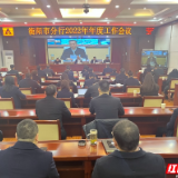 贷款余额迈入300亿大关 衡阳农发行交出年度高分“答卷”
