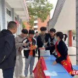 工行衡阳分行开展“反电诈”知识宣传进校园活动