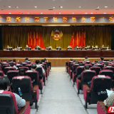 蒸湘区第五届人民代表大会第二次会议开幕