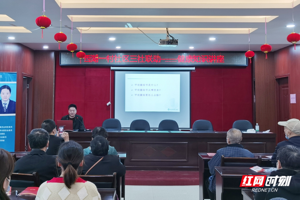 甲状腺有结节了怎么办？南华附一医院开展健康知识讲座进社区活动