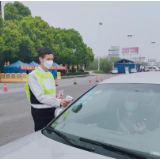 石鼓区：成立疫情防控青年突击队 24小时轮守衡阳“北大门”