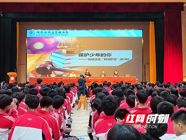 石鼓法院：以法之名，保护“少年的你”