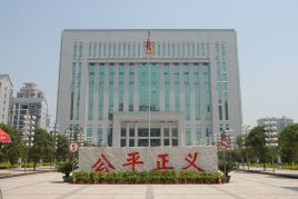 全省第一！衡阳法院9篇案例入选《中国法院2022年度案例》
