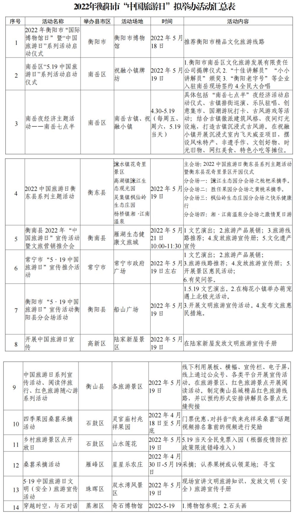 微信图片_20220517190920.jpg