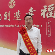 南华医院介入血管外科邓小军荣获“衡阳市先进工作者”称号