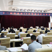 秦国文主持召开衡阳市委常委会扩大会议，研究部署全市安全生产工作