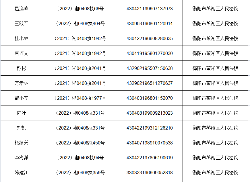 微信图片_20220606172513.png