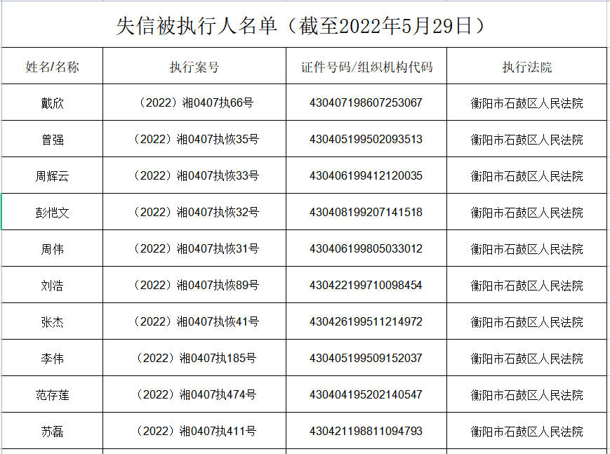 微信图片_20220606172458.png