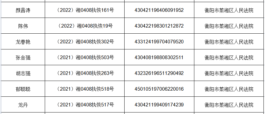 微信图片_20220606172519.png