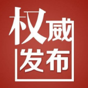 一中945、八中964......2022年衡阳市城区普通高中录取分数线公布