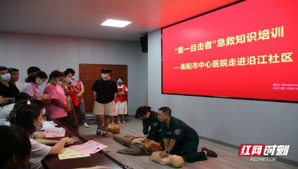 志愿服务 “救”在身边 衡阳市中心医院急救技能培训进社区