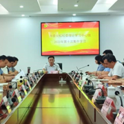 衡阳市委党校开展第十次校委理论学习中心组（扩大）学习