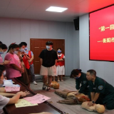 志愿服务 “救”在身边 衡阳市中心医院急救技能培训进社区