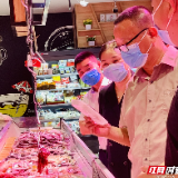 即日起，衡阳市场监管系统开展进口冷链食品夏季“清链”专项整治行动