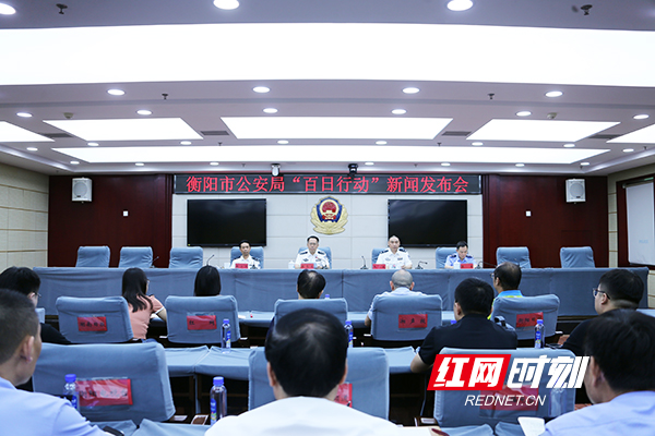 为人间“烟火气”装上“安全阀” 衡阳公安夏季打击整治“百日行动”首战告捷
