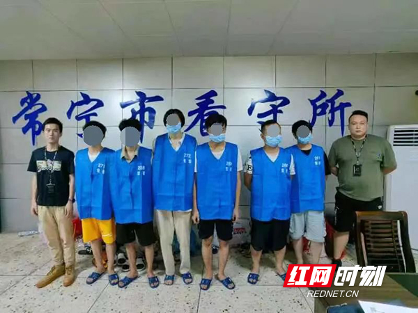 刑拘7人！常宁警方摧毁一“杀洋盘”电诈团伙