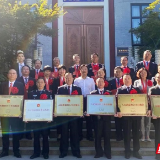 衡阳市珠晖区东阳渡司法所荣获全国“人民满意的公务员集体”