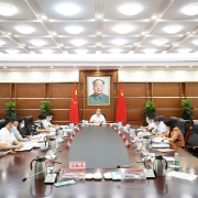 刘越高主持召开衡阳市委常委会会议，学习贯彻习近平总书记近期重要批示精神