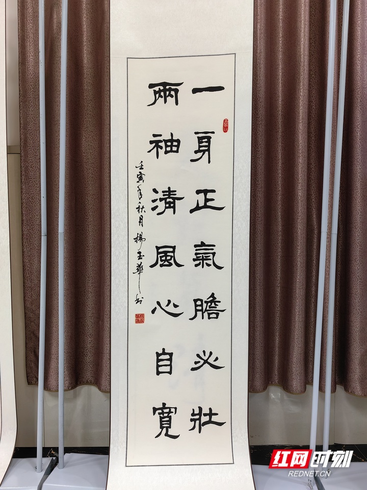 《廉洁联句》