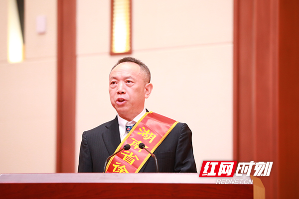 光荣！这群衡师人获评湖南教育界优秀代表和典范