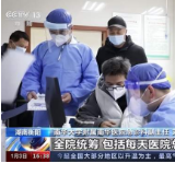 央视《新闻直播间》聚焦衡阳：提升接诊能力 保障急危重症患者救治