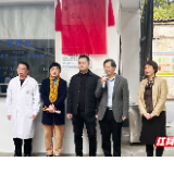 南华医院睡眠医学中心与冶金街道社区卫生服务中心合作共建睡眠门诊