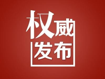 南华附一医院召开全国肿瘤患者营养指导中心建设项目启动会