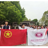 衡阳市船山英文学校：清明祭英烈，丰碑励青春