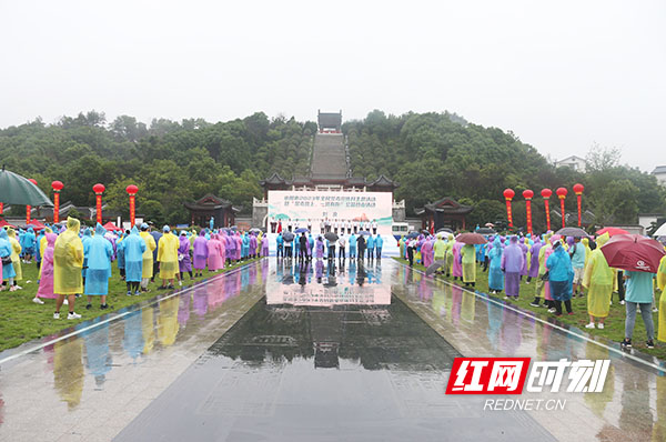 衡阳：千人健步登山 为禁毒奔跑