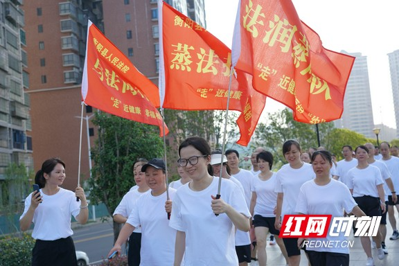 衡阳县法院：“万步有约”走向健康生活 志愿服务共建美好家园