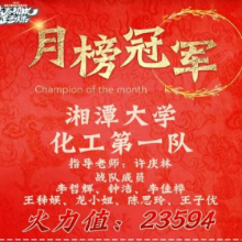 青春帮扶正当燃 湖南高铁职院获湖南省消费帮扶营销大赛“优秀组织单位奖”