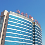 衡阳市中心医院急诊二科：从绝望到重生，守护生命奇迹
