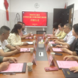 助力健康乡村建设！南华附一医院开展乡村医生能力和服务能力提升培训班