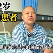 从视力模糊到重燃希望：一位湖北母亲在广州的抗癌之路