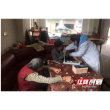 常宁：高山上的卫生院为1855名贫困群众建立健康档案