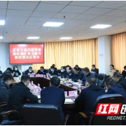 衡阳:治顽疾强基础,打好交通安全人民战争