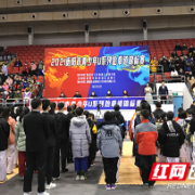 “跆风”来袭！2021年衡阳市青少年U系列跆拳道锦标赛火热开赛