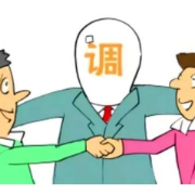 衡阳县法院：“诉前联动调解+司法确认”高效化解纠纷