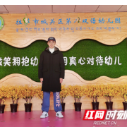 纵使山河远阔，也阻隔不了一世衡师情！衡阳师范学院收到一封“情书”