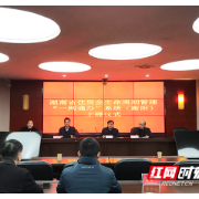 “一网通办”系统在衡阳上线 房产交易实现一次也不跑