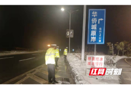 石鼓交警全面提升勤务等级 勠力同心战冰雪保安全