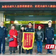 利用支付宝“亲情卡”实施盗窃！衡山警方抓获4名犯罪嫌疑人