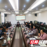 衡阳市委党校多举措学习省党代会精神