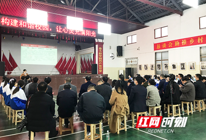 衡南三中：“校园恳谈会+”谈出校园治理“好声音”