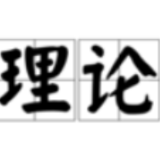 理论|周玉军：地级城市核心区的乡村如何振兴？