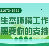 15107346565！@衡阳人，请记住这个号码！