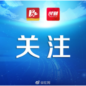 雁峰税务：创新“1+2+3+4”模式 聚焦“八小时之外”专项治理