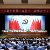立足新坐标 奋进新征程 常宁在衡阳地区率先完成党委换届